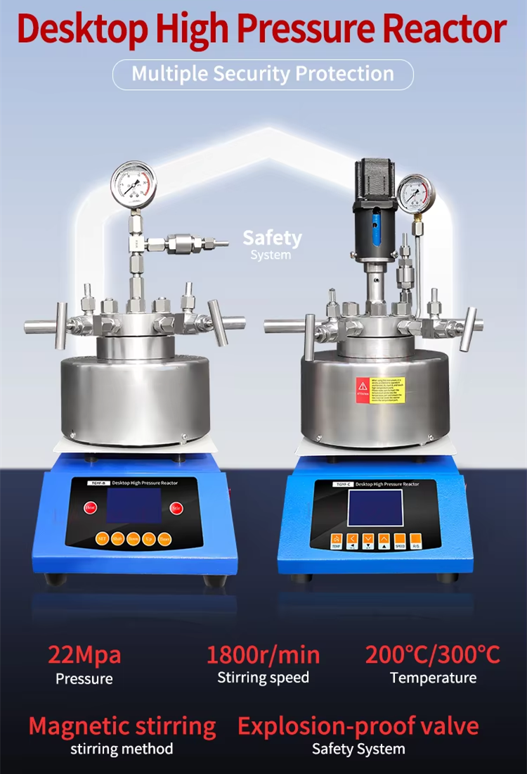 high pressure reactor2.png